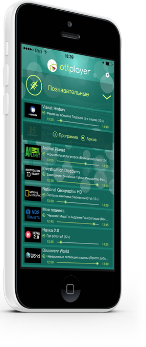 OTTPlayer Телефон iOS