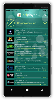 OTTPlayer Телефон Android